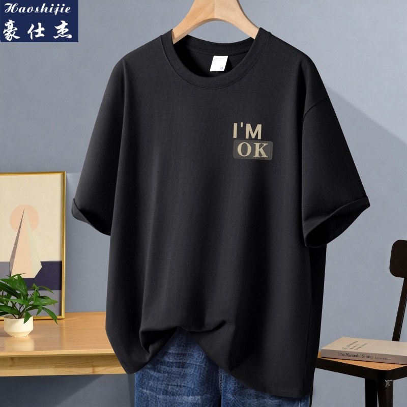 13627581.《休闲舒适》春夏季新款纯棉短袖男美式简约休闲潮流男士宽松t恤