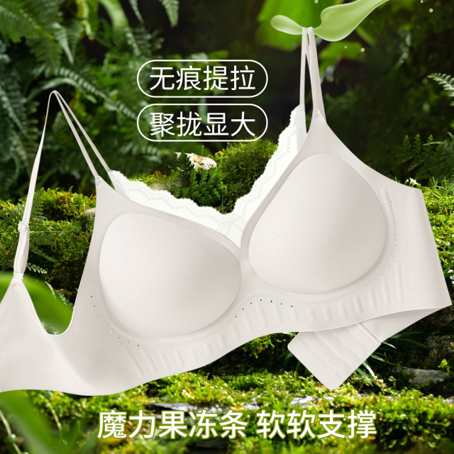 13628507.【透气网纱 无痕杯面】法式慵懒风V领蕾丝细肩带拼接蕾丝内衣