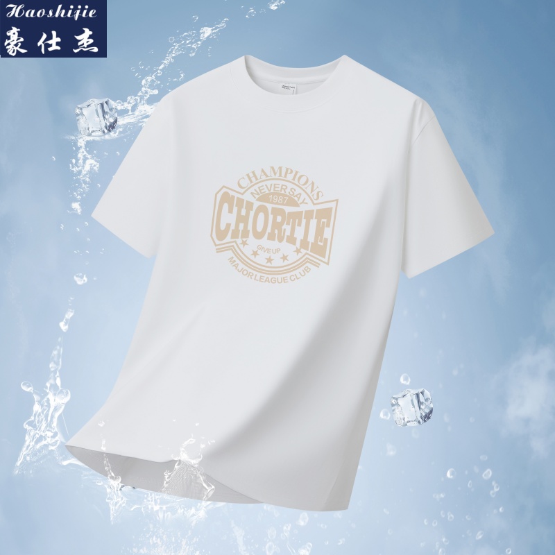 13627580.《休闲舒适》夏季新款男生潮牌纯棉简约休闲舒适透气半袖T恤