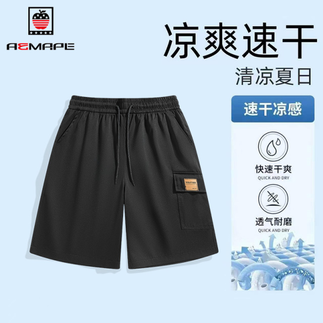 13627416.AEMAPE短裤男夏季亲冰丝凉感沙滩短裤青年宽休闲百搭工装短裤五分裤