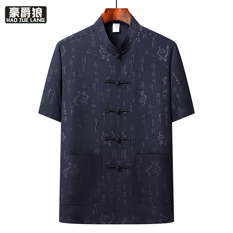13626923.新中式中老年唐装男短袖衬衫上衣福短袖套装爸爸爷爷夏季休闲晨练服