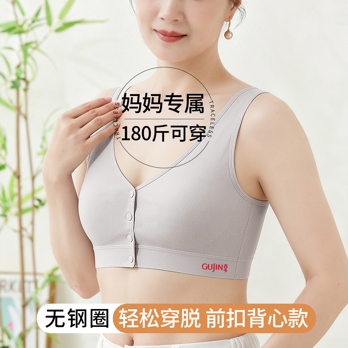 13628511.【一体式全罩杯】无钢圈妈妈款加肥加大加宽肩带前扣式舒适内衣