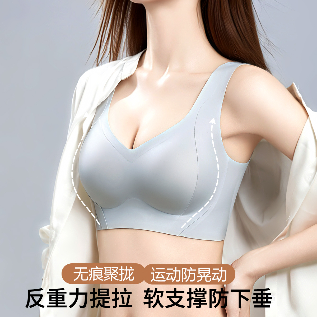 13628571.【固定杯垫bra】舒适提拉聚拢奶皮子防滑加宽肩带背心式内衣