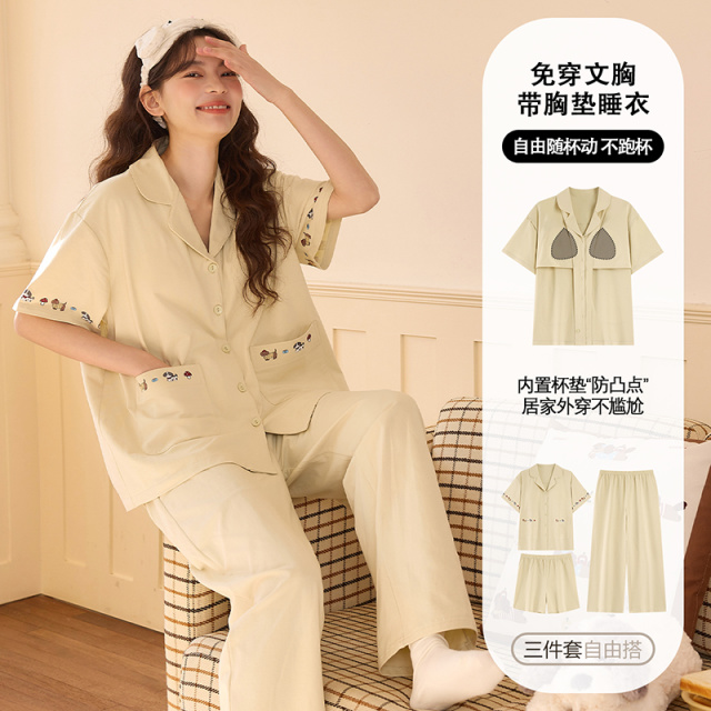 13628923.派邦奴夏季短袖三件套新款开衫时尚家居服qh