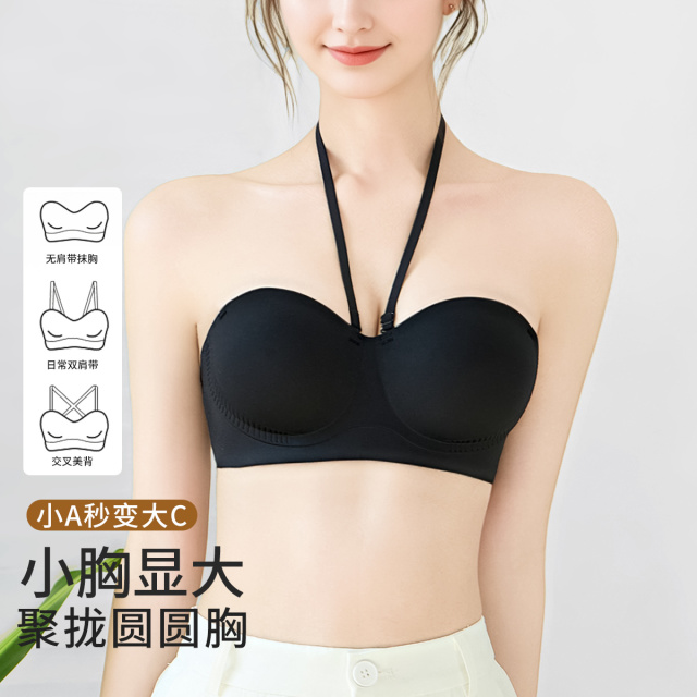 13628504.【肩带可拆卸】无钢圈软支持防滑抹胸款透气小胸聚拢显大文胸罩夏