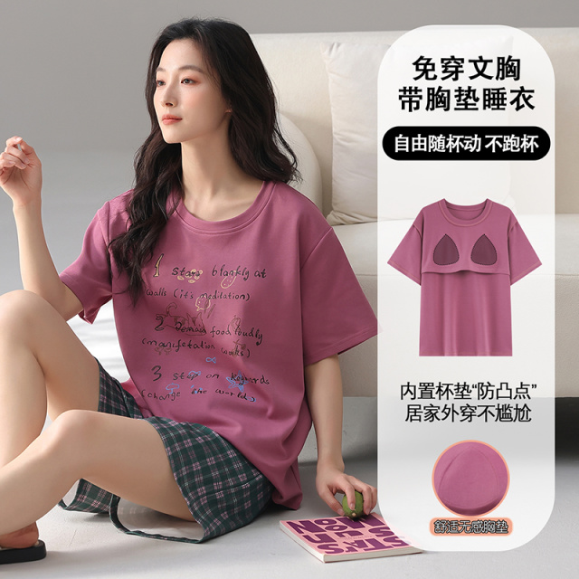 13628934.派邦奴纯棉带胸垫时尚短袖短裤可外穿家居服qh