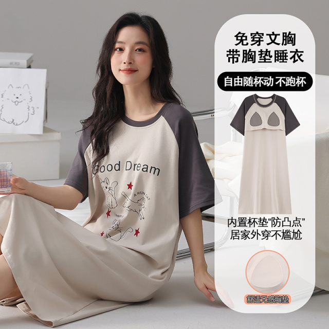 13628932.派邦奴带胸垫纯棉亲肤透气薄款女生可外穿家居服qh