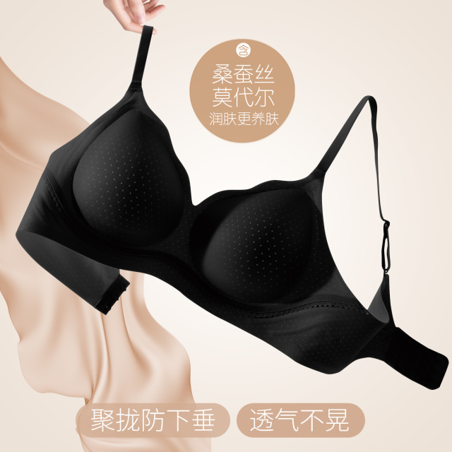 13628512.【含桑蚕丝莫代尔杯里】春夏薄凉爽无痕提拉聚拢无钢圈美背文胸罩