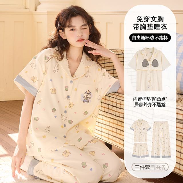 13628912.派邦奴夏季短袖三件套舒适简约开衫时尚家居服qh