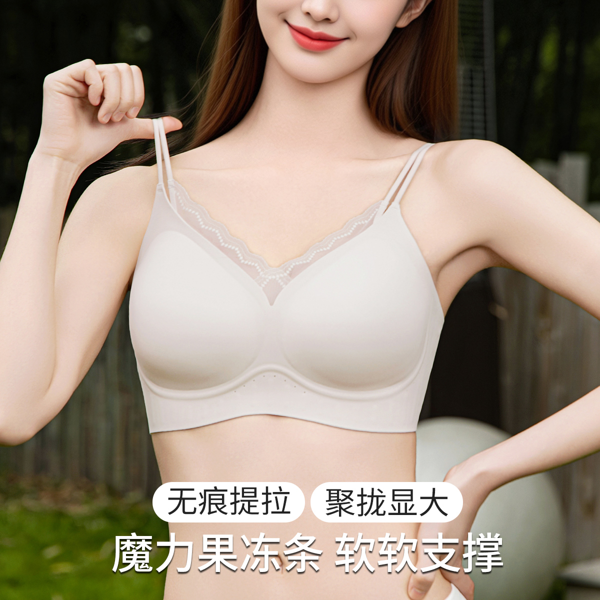 13628507.【透气网纱 无痕杯面】法式慵懒风V领蕾丝细肩带拼接蕾丝内衣