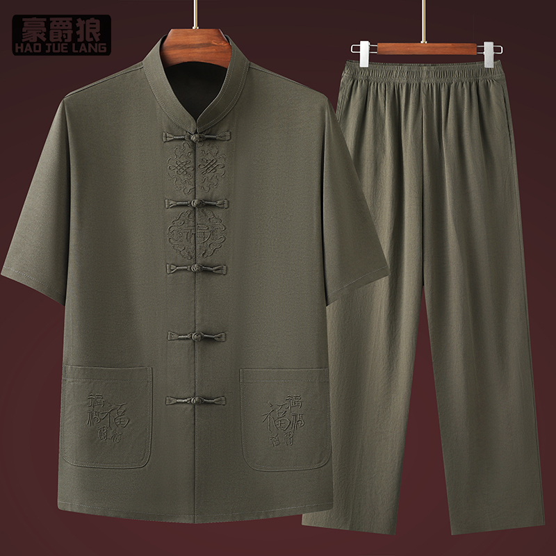 13626948.中老年夏季短袖男唐装爸爸装中国风棉麻汉服套装爷爷太极服