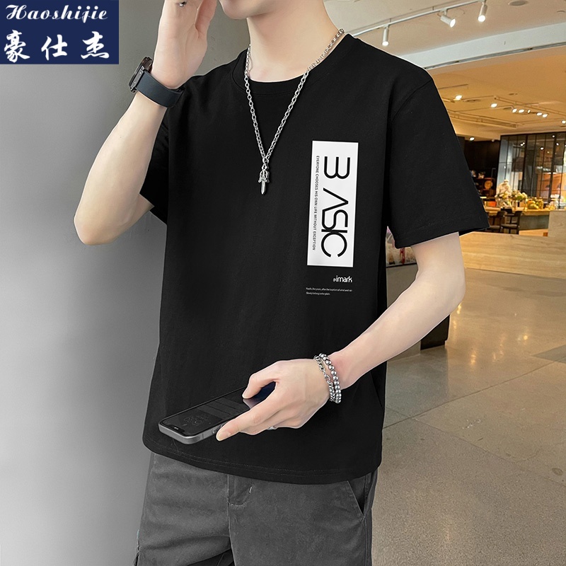 13629016.《百搭潮流》夏季新款潮流冰丝男士圆领简约舒适宽松短袖t恤