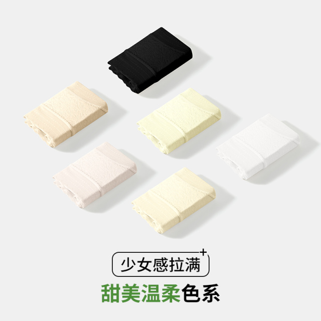 13632945.派邦奴6条装蕾丝女士内裤10A抗菌蚕丝加长档无痕弹力qf