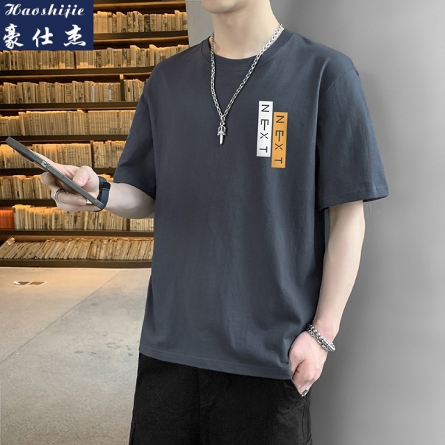 13629014.《简约时尚》夏季薄款潮流男士短袖简约宽松百搭休闲t恤