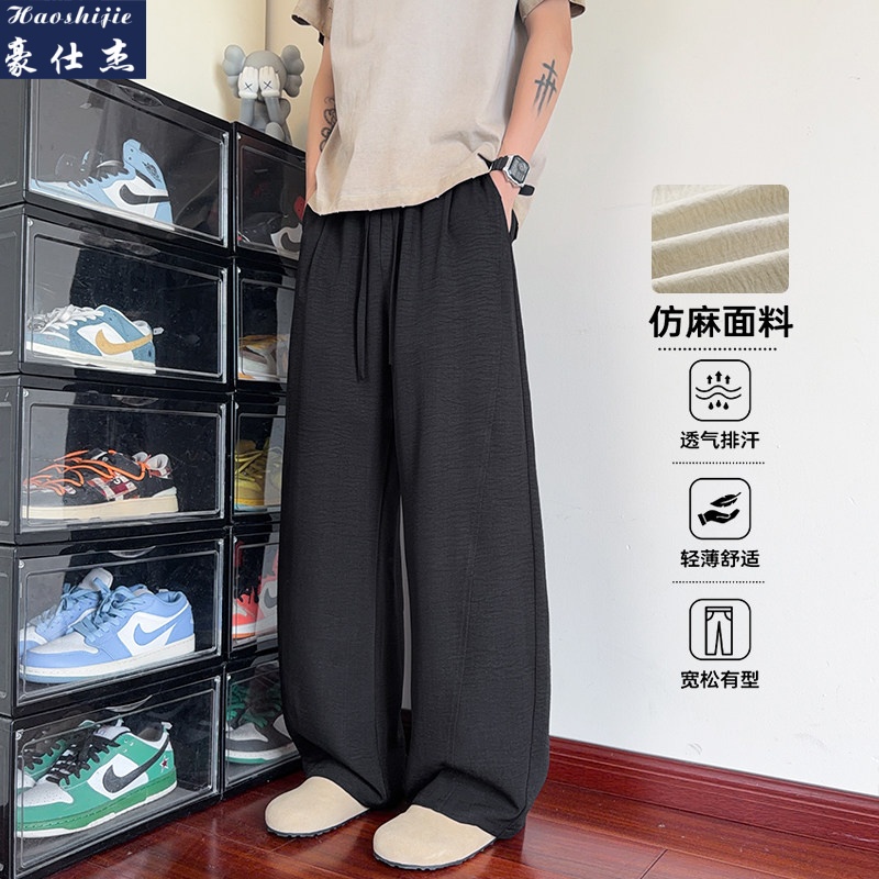 13631198.《百搭潮流》夏季新款老钱风舒适透气拼接仿麻弯刀裤男