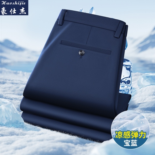 13631251.《时尚简约商务百搭》夏休闲裤直筒宽松冰丝男夏季商务男裤弹力