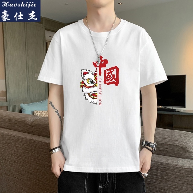 13629013.《舒适透气》夏季薄款男士潮流宽松百搭冰丝T恤圆领休闲短袖