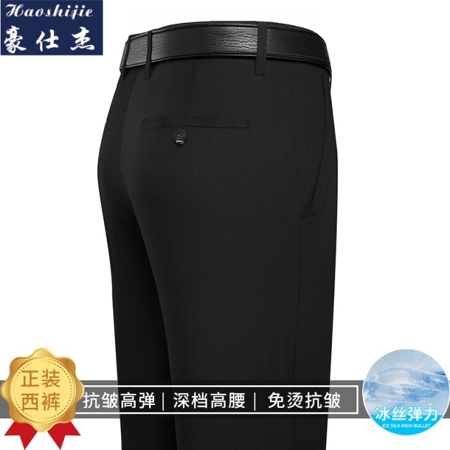 13631250.《时尚舒适》夏季薄款抗皱免烫西裤男正装中老年人高腰男士西装裤子