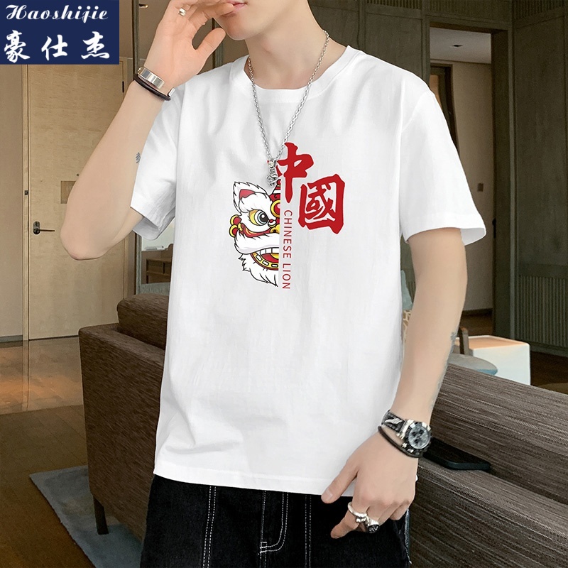 13629013.《舒适透气》夏季薄款男士潮流宽松百搭冰丝T恤圆领休闲短袖