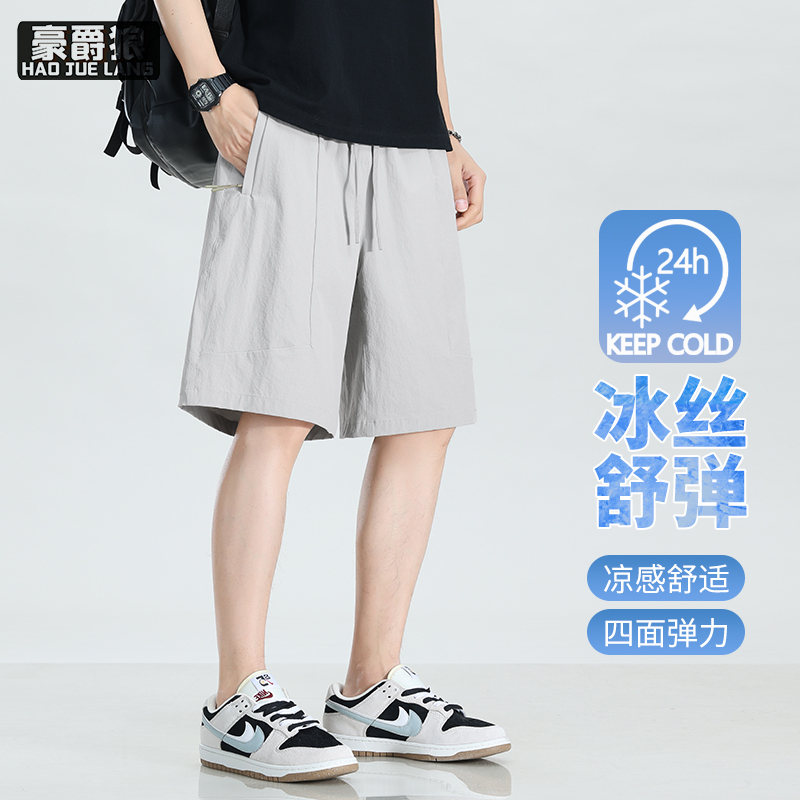 13633617.弹力锦氨纶五分裤夏季薄款男士短裤宽松直筒运动裤中青年冰丝男裤