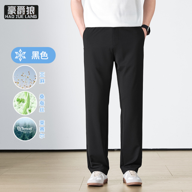 13633575.男士莱赛尔休闲裤夏季薄款亚麻透气防晒商务长裤垂感直筒裤子