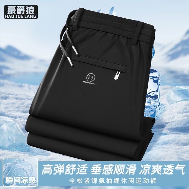 13633548.高端男装冰丝休闲裤男夏季中年爸爸装高端薄款宽松直筒商务西装裤