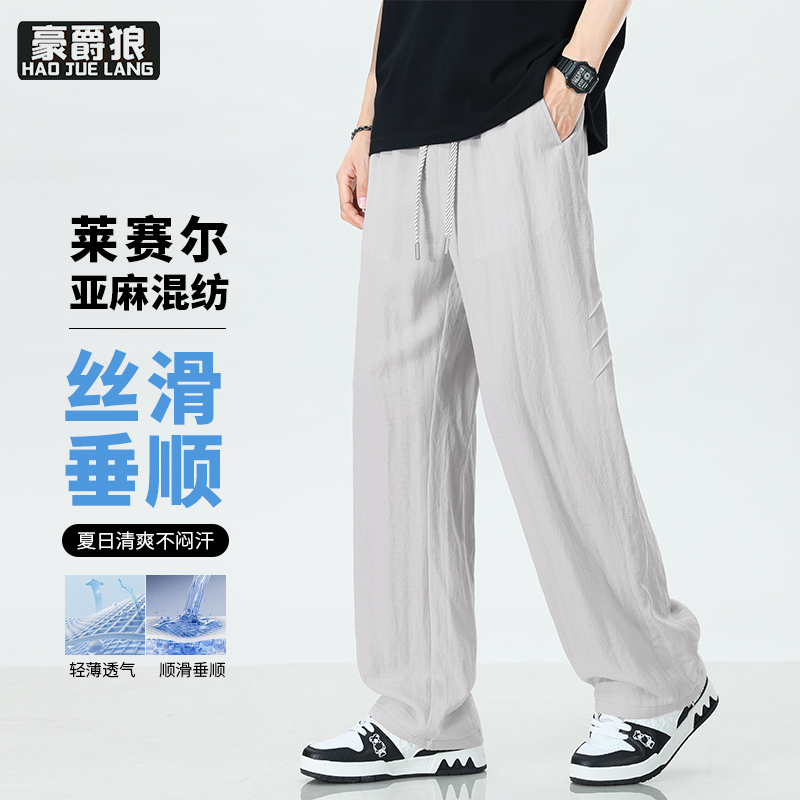 13633573.时尚莱赛尔亚麻裤冰丝男裤子夏季薄款休闲裤直筒宽松运动裤潮