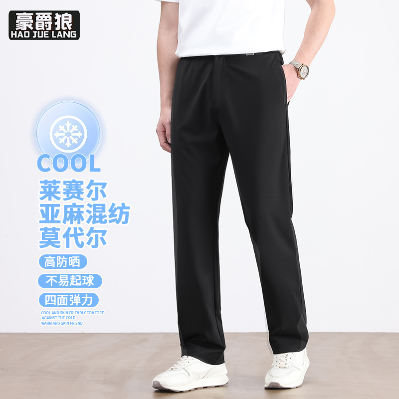 13633575.男士莱赛尔休闲裤夏季薄款亚麻透气防晒商务长裤垂感直筒裤子