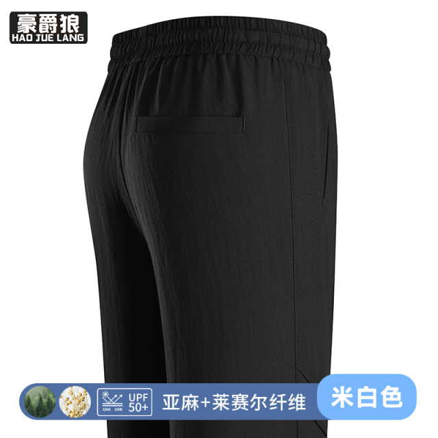 13633573.时尚莱赛尔亚麻裤冰丝男裤子夏季薄款休闲裤直筒宽松运动裤潮