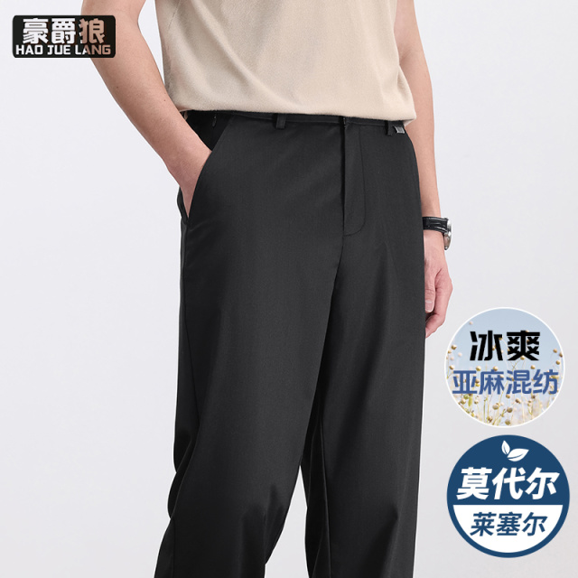 13633576.夏季新款男士冰丝休闲运动速干裤莫代尔半松紧休闲裤直筒薄款裤子