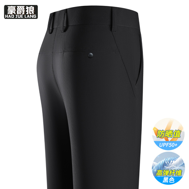 13633502.四面弹力锦纶冰丝男裤子夏季薄款男士商务休闲裤直筒宽松西裤抗皱
