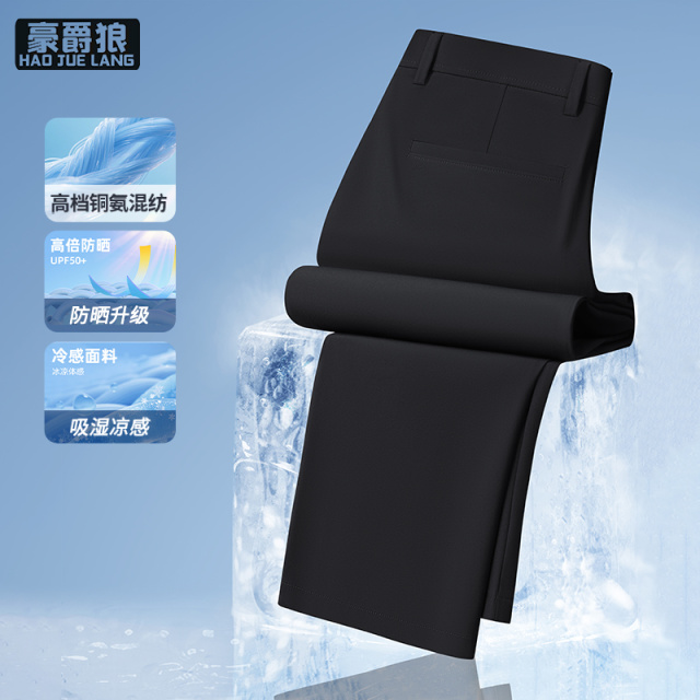 13633507.铜氨丝凉感男士休闲裤巨好看时尚新款夏季薄款纯色西裤男直筒裤子