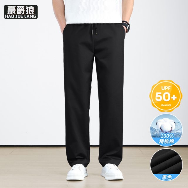 13633620.中青年纯棉男士休闲裤春夏季薄款商务直筒百搭裤子松紧腰纯色长裤