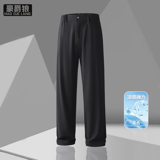 13633546.轻奢凉感冰丝速干休闲裤男士直筒裤子男夏季薄款时尚新款简约西裤