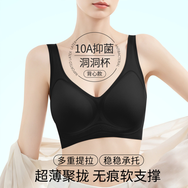 13637829.【固定杯垫】女士轻薄透气防下垂聚拢无痕裸感宽肩带背心内衣