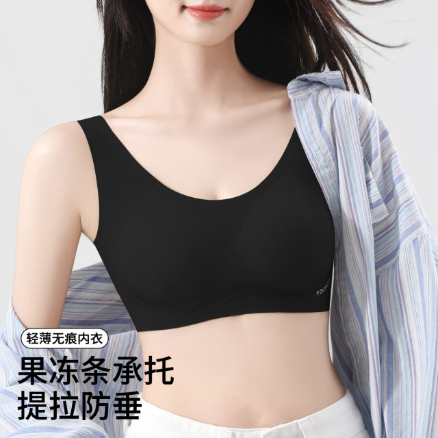 13637833.聚拢无痕【洞洞杯粉底液】透气内衣女背心一体式文胸罩运动提拉夏