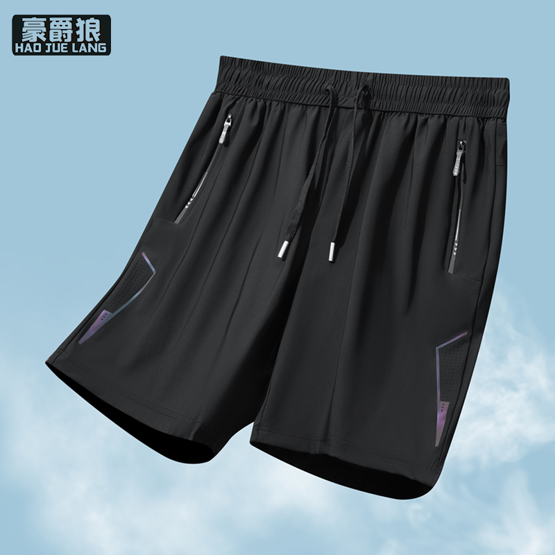 13654451.后口袋拉链运动短裤男夏季薄款冰丝五分裤高弹力冰感跑步速干中裤