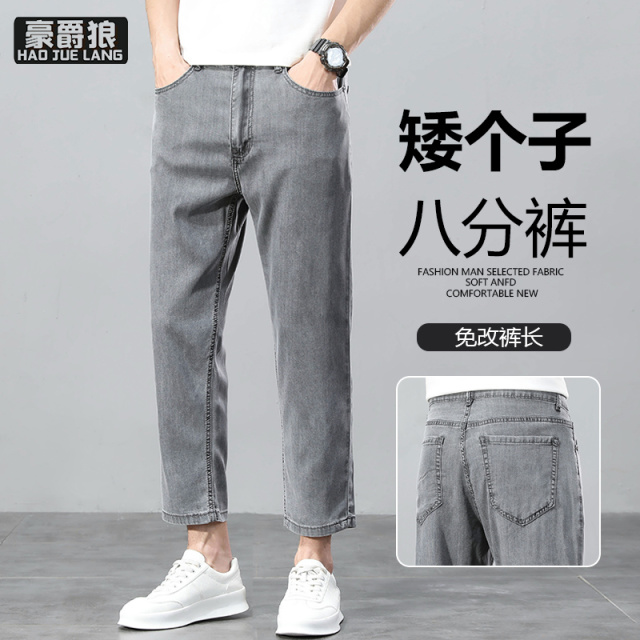 13654470.冰丝莱赛尔八分牛仔裤男士夏季超薄款宽松直筒小个子休闲裤子