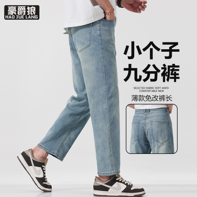 13654403.新款九分牛仔裤男弹力小个子宽松直筒夏季薄款潮牌休闲九分裤