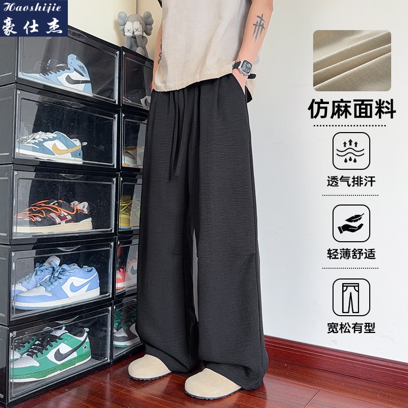 13644758.《时髦百搭》夏季新款舒适透气褶皱直筒亚麻休闲裤男