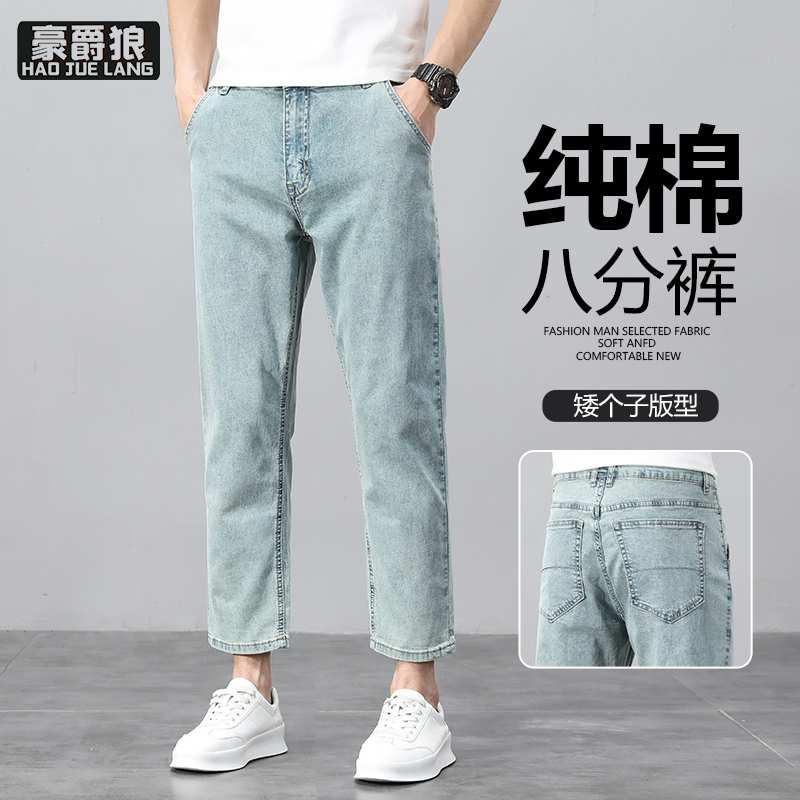 13654378.春夏新款牛仔裤纯棉八分裤男修身直筒弹力八分水洗牛仔裤潮