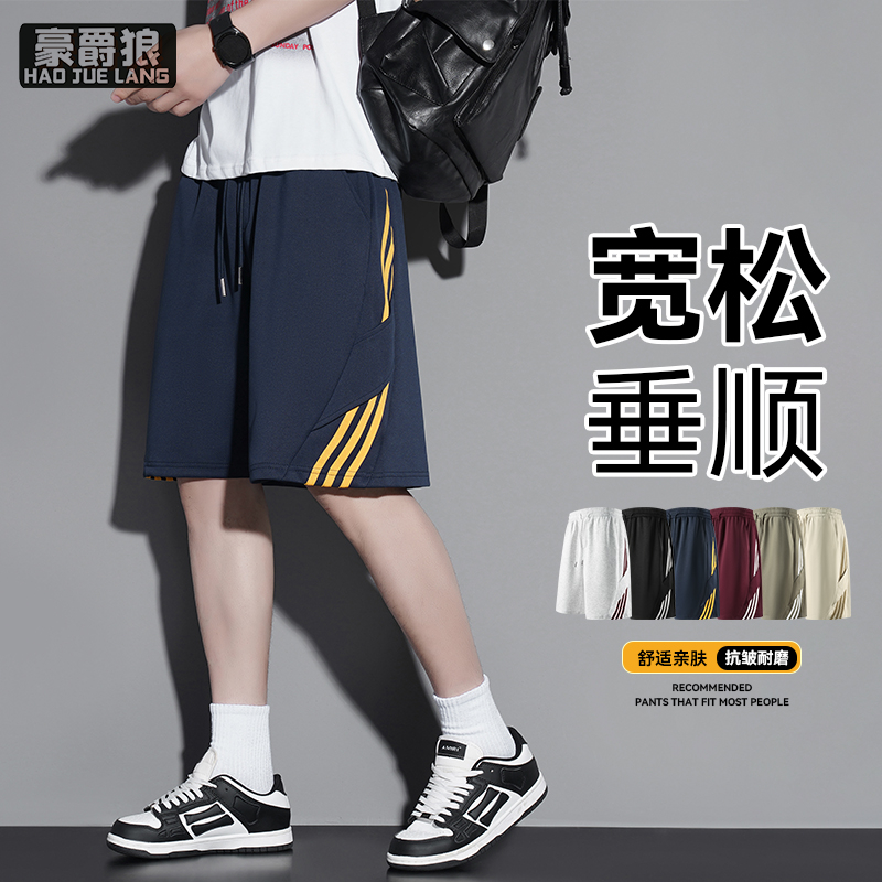 13654433.夏季新款休闲运动短裤男士宽松五分裤透气大码抽绳条纹短裤子