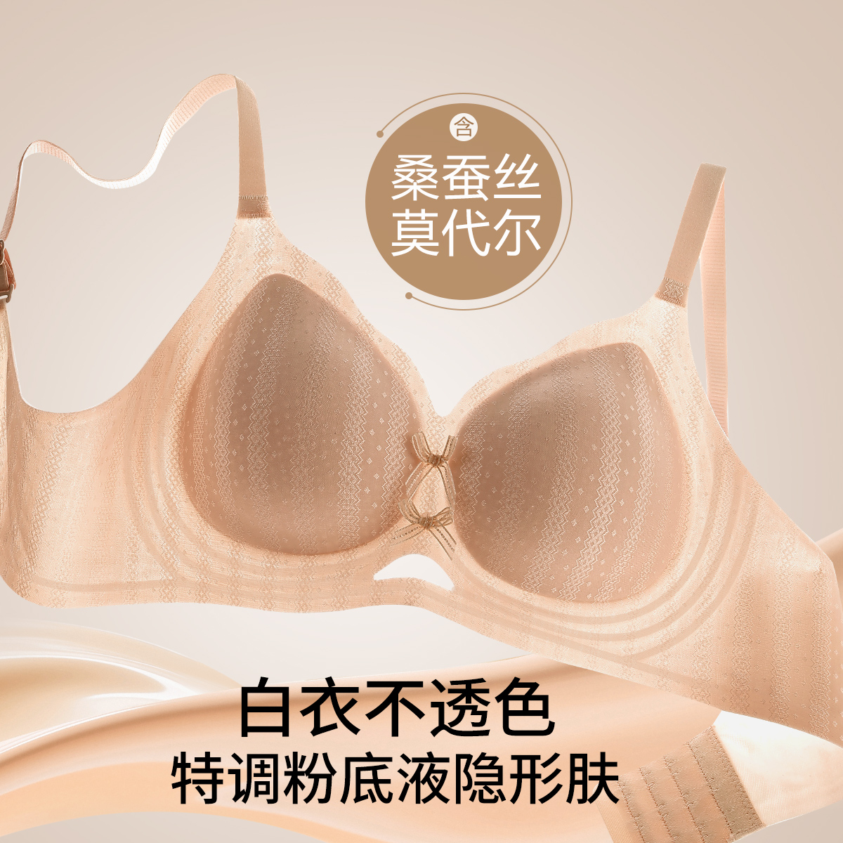 13640725.【奶嘴胶软支撑】少女蕾丝花纹防下垂收副乳无钢圈内衣文胸女