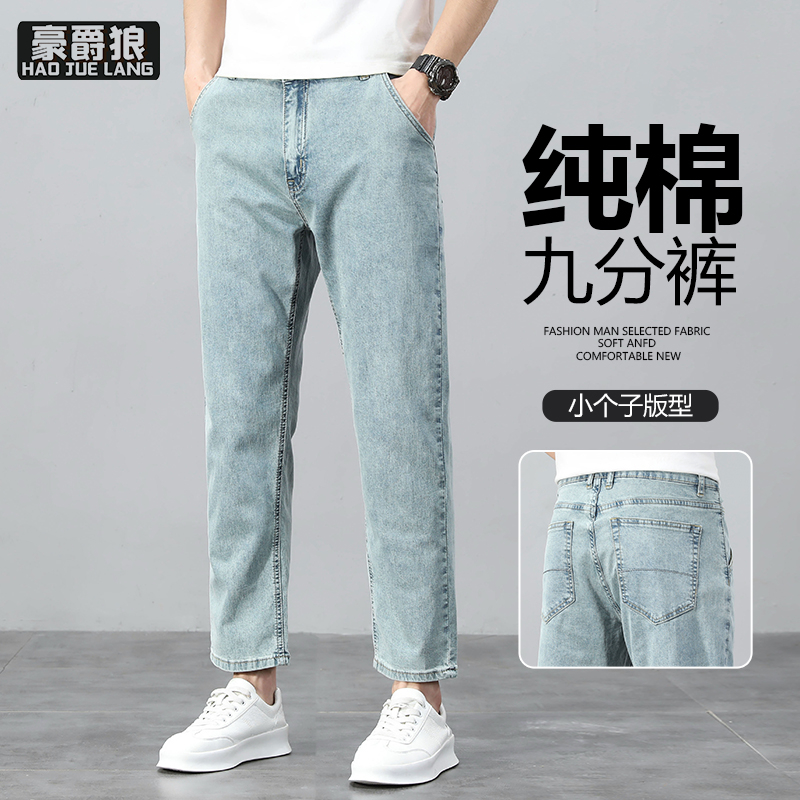 13654377.春夏新款牛仔裤纯棉九分裤男修身直筒弹力九分水洗牛仔裤潮