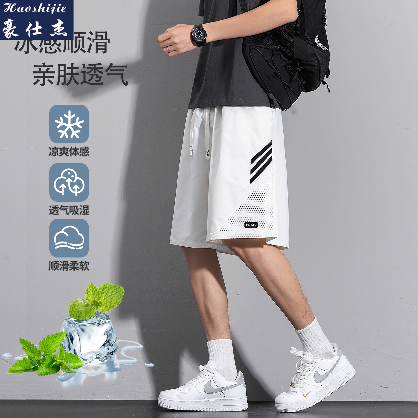 13649246.《简约时尚》夏季薄款速干裤短裤男简约舒适潮流休闲裤冰丝裤子