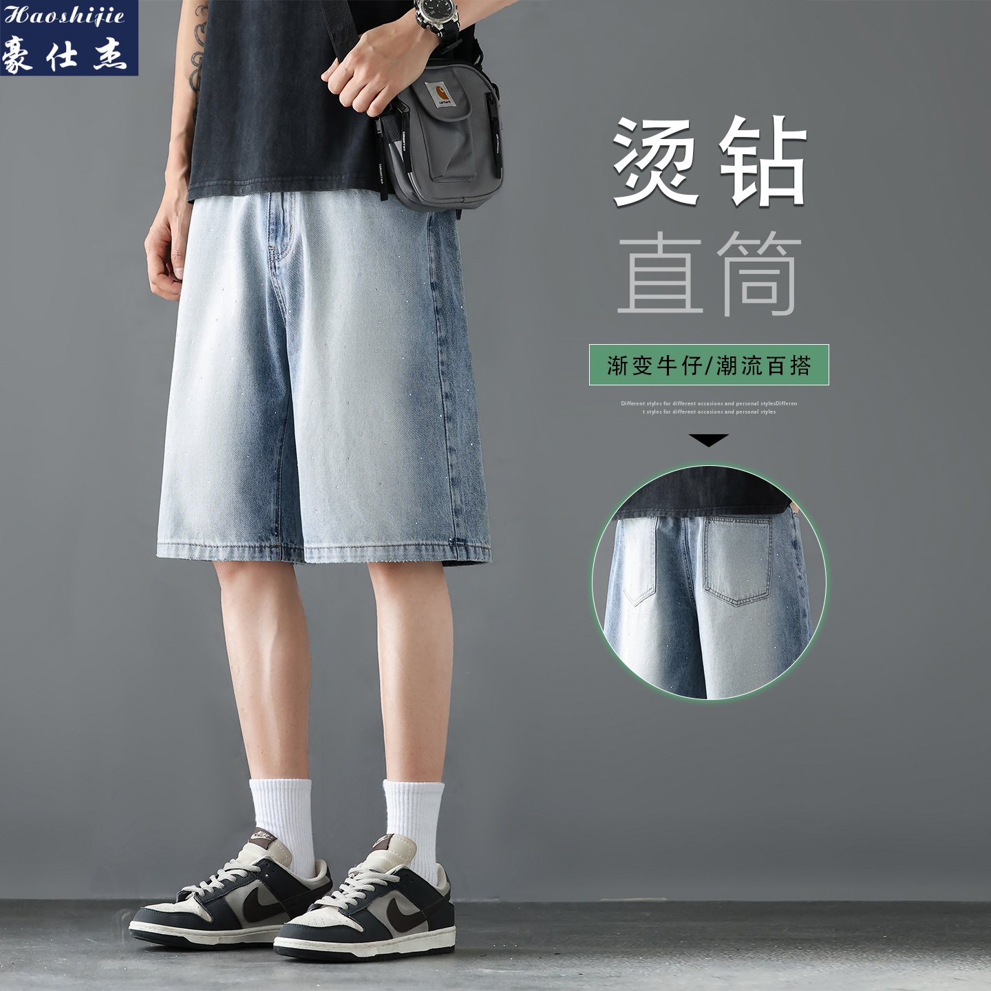 13644754.《时髦百搭》夏季新款百搭潮流舒适透气半松紧烫钻牛仔五分短裤