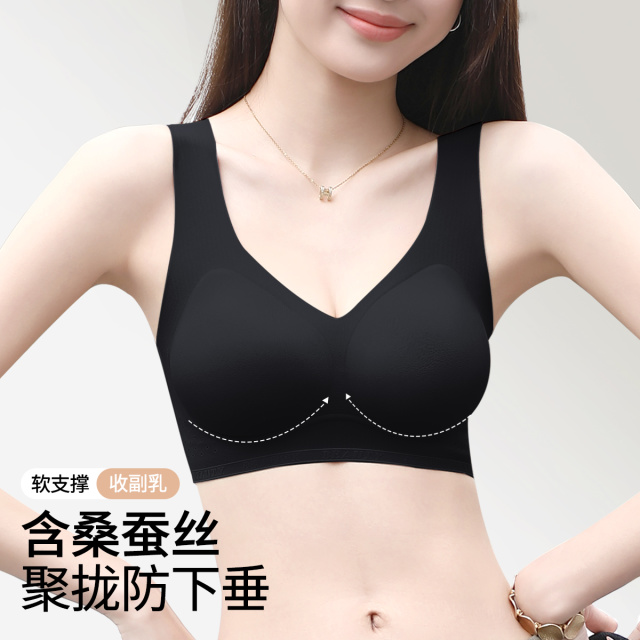 13656965.【轻薄无痕】提拉聚拢上托防下垂内衣女美背文胸一体式背心式
