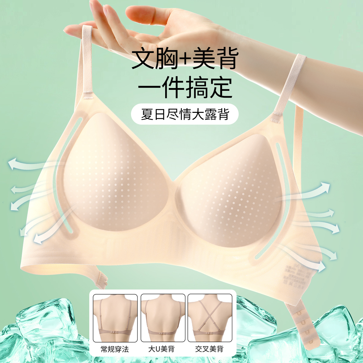 13656971.【提拉美背 粉底液隐形】聚拢上托内衣女防下垂光面无痕文胸罩新