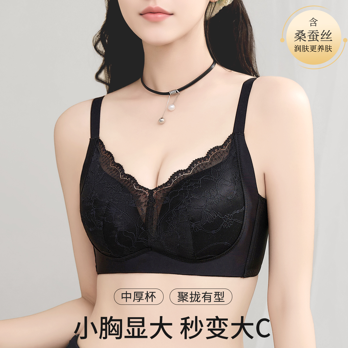 13656970.【小胸聚拢 含桑蚕丝杯】性感蕾丝内衣提拉聚拢显大调整型文胸女
