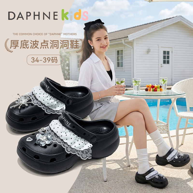 13654985.DAPHNE Kids达芙妮童鞋洞洞鞋夏季新款甜美风蕾丝花边防滑软底外穿沙滩凉鞋